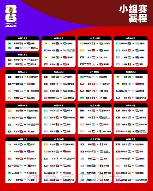 2026世界杯正规下注网站排行榜推荐