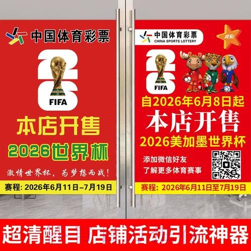 探索世界杯投注网站全站功能与优势 探索世界杯投注网站全站功能与优势